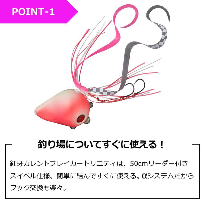 Daiwa Red Fang Current Breaker Trinity A 150G Pink Fishing Lure