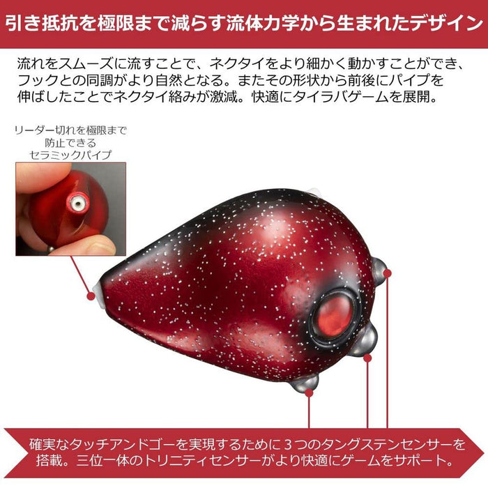 Daiwa Red Fang Trinity A Head 100G 绿色电流断路器