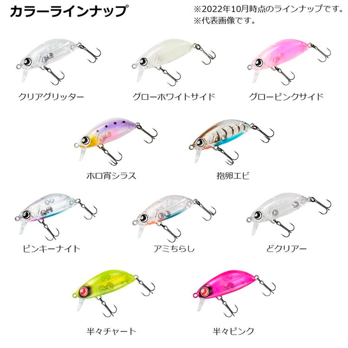 Daiwa Moonflower Gengoro Z36F Half Pink Lure for Rockfish and Horse Mackerel