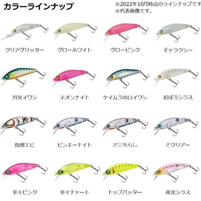 Daiwa Moonflower Night Fog Z42S-Dr Half Pink Lure for Rockfish Horse Mackerel