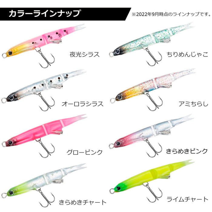 Daiwa Moonflower Shirasu 55 Lure for Rockfish Horse Mackerel