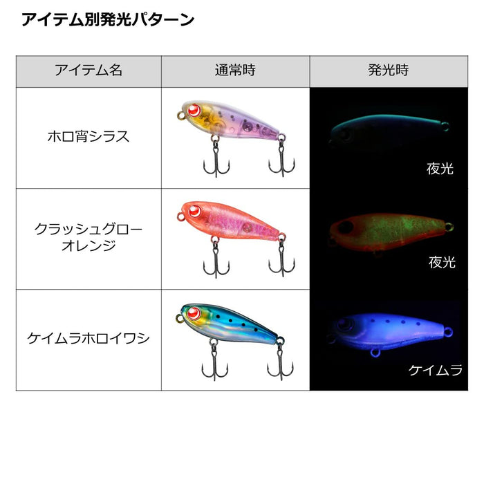 Daiwa Rockfishing Drift Keimura 空心魚 Moonflower Yunagi 40F 魚餌