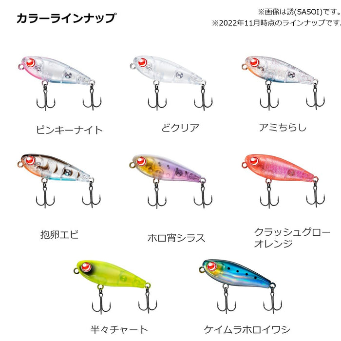 Daiwa Moonflower Yuunagi 40F Drift Half And Half Chart Rockfishing Lure