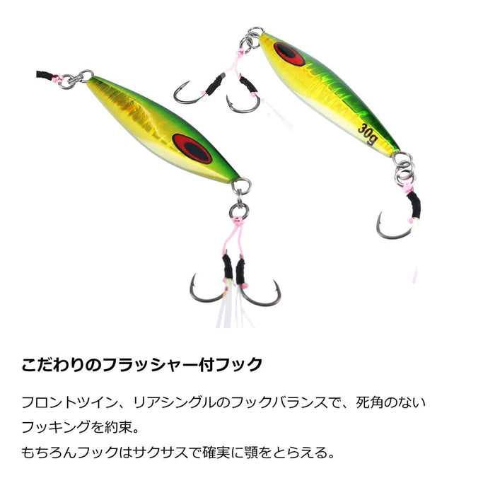 Daiwa Saltiga Fk Jig SLJ45G Light Glowberry Ph Chart Fishing Lure