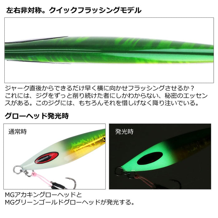 Daiwa Saltiga FK Jig SLJ45G Ph Katakuchi Lure - High Quality Fishing Gear