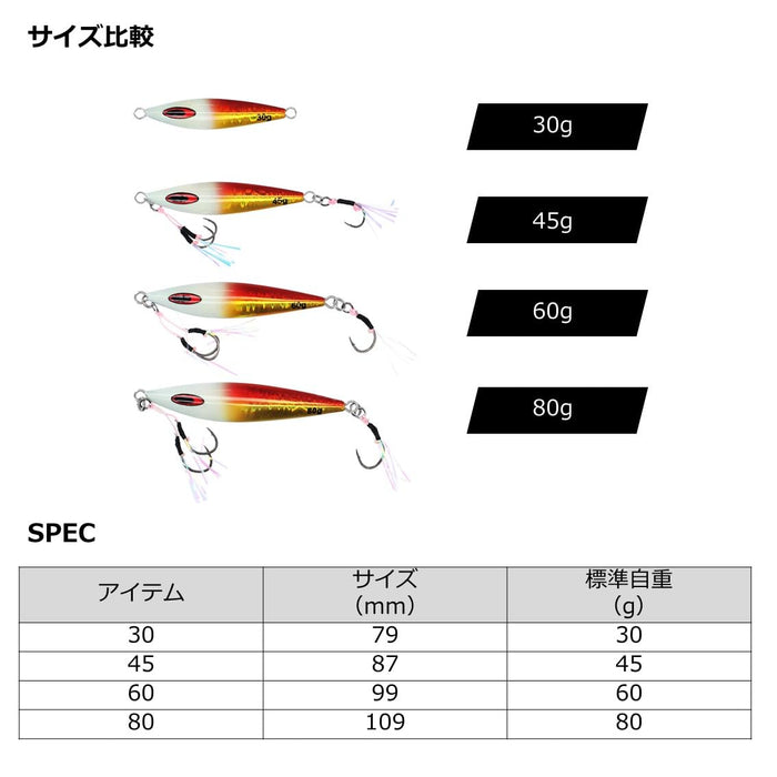 Daiwa Saltiga FK Jig SLJ45G Ph Katakuchi Lure - High Quality Fishing Gear