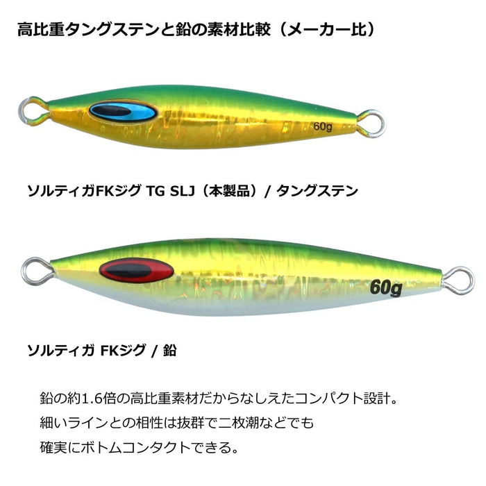 Daiwa Saltiga Jig 50g 紅金 - 高級魚餌