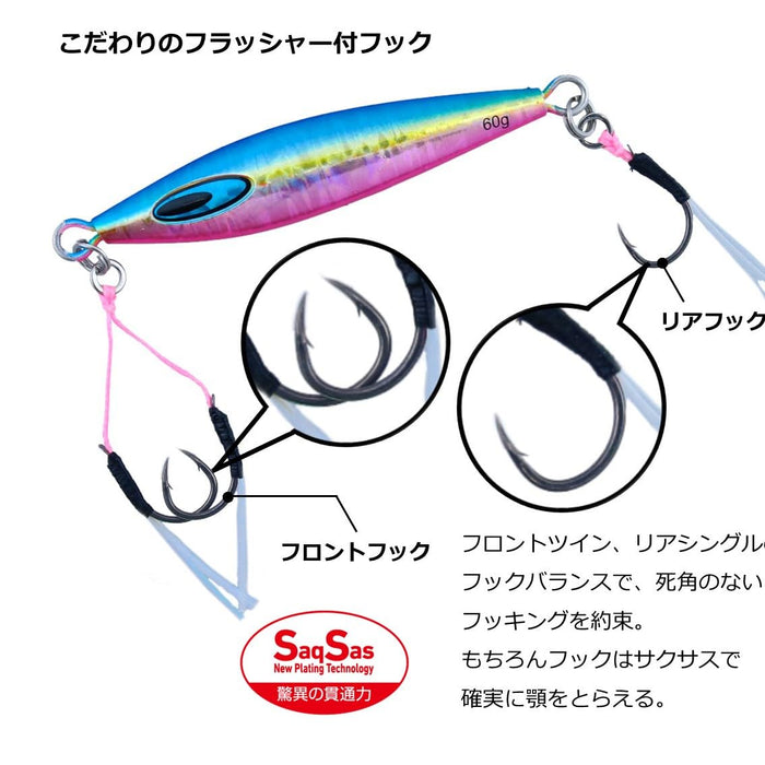 Daiwa Saltiga FK Jig TG SLJ 60G 银色发光头诱饵