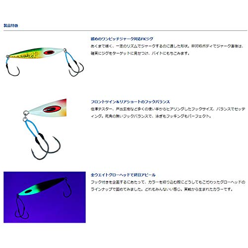 Daiwa Saltiga FK Jig 130 克红金发光头跳汰诱饵