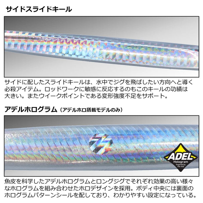 Daiwa Saltiga Tonjigi 定制夹具 300G Adel Magma 全银