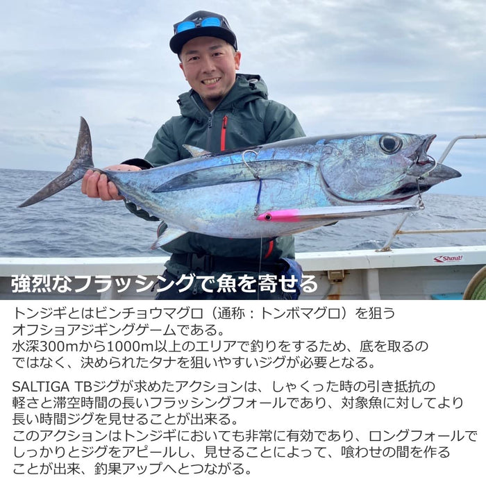 Daiwa Saltiga Tonjigi 訂製夾具 350G - 銀色 - 漁具