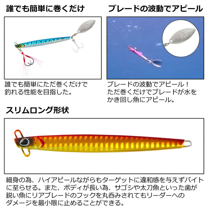 Daiwa Samurai Jig 101 毫米 50 克 UV 真蓝粉红沙丁鱼鱼饵