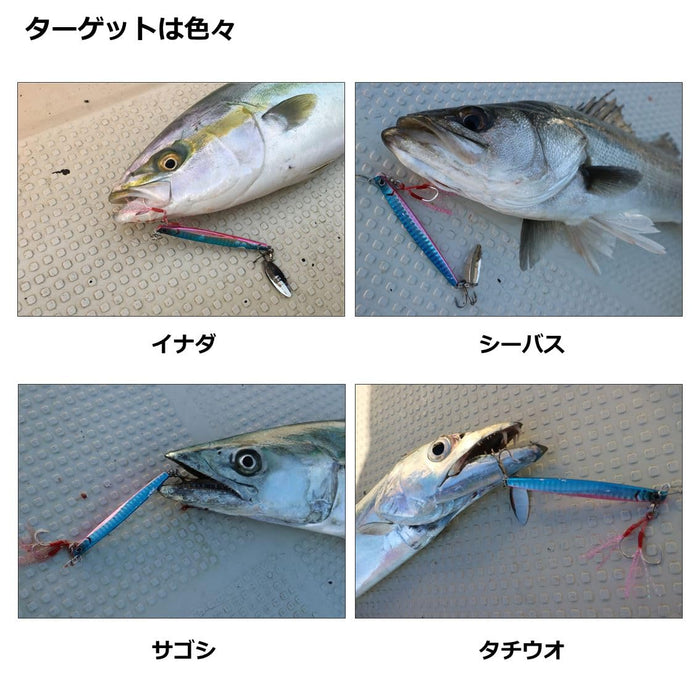 Daiwa Samurai Jig 101 毫米 50 克 UV 真蓝粉红沙丁鱼鱼饵