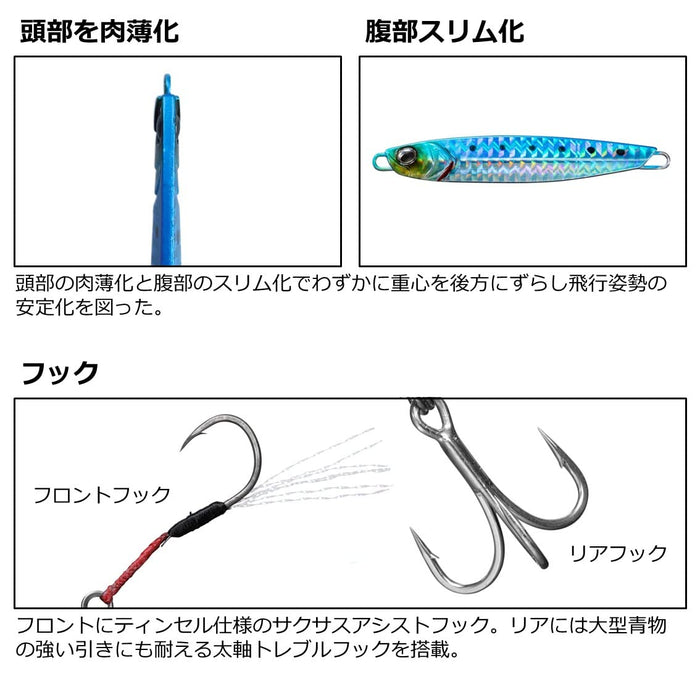 Daiwa Samurai Jig 20G Ph Sardine Glow Berry - High Performance Fishing Lure