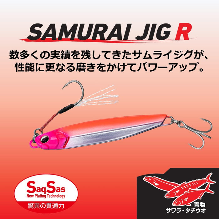 Daiwa Samurai Jig R 20G Ph Silver Fishing Lure