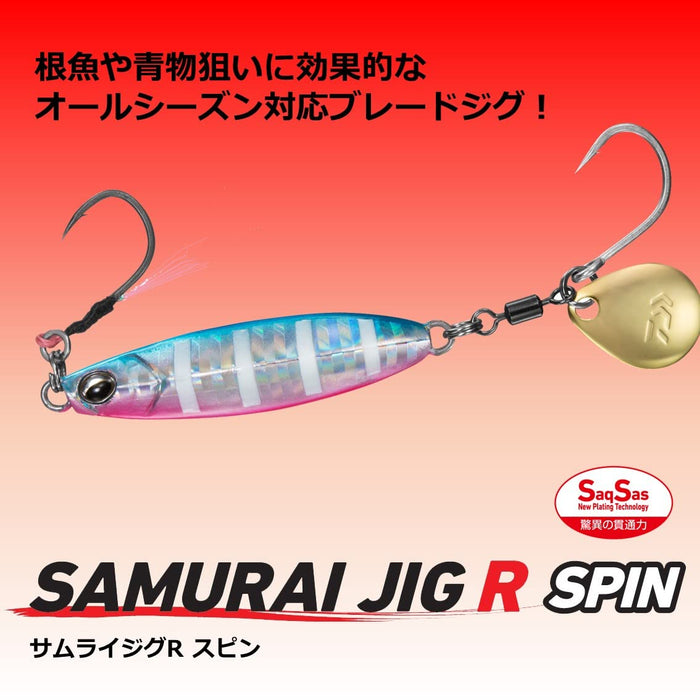 Daiwa Samurai Jig R Spin 20G Ph Akakin Zebra Fishing Lure