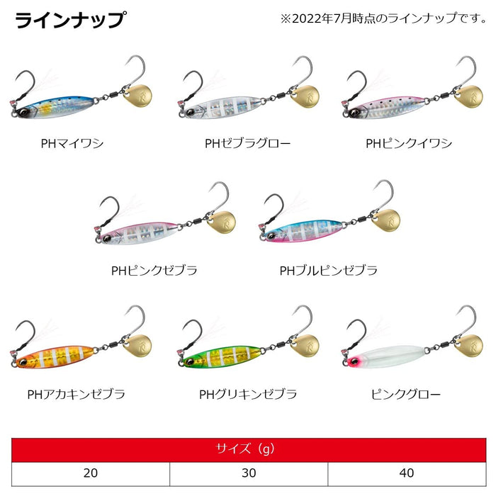 Daiwa Samurai Jig R Spin 20G Ph Akakin Zebra Fishing Lure