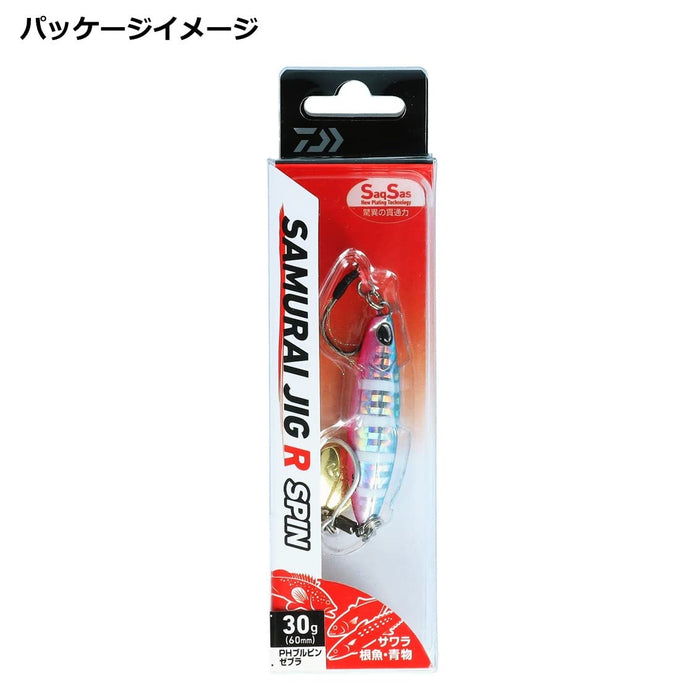 Daiwa Samurai Jig R Spin 20G Ph Akakin 斑馬魚餌