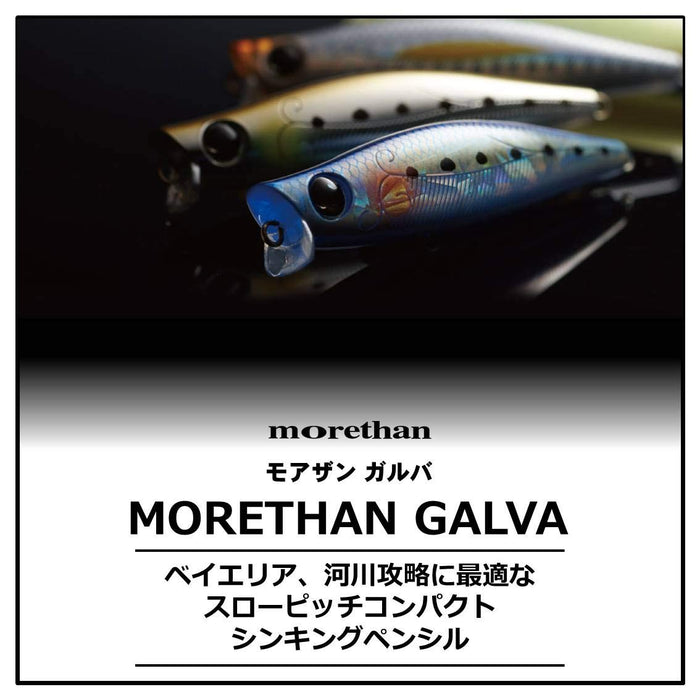 Daiwa Morethan Galva Bora Glow 73S 鱸魚沉沒鉛筆餌