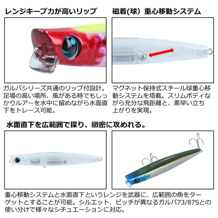 Daiwa 海鱸魚誘餌 Morethan Galvan Slim 80S 檸檬蘇打薄荷沈水鉛筆