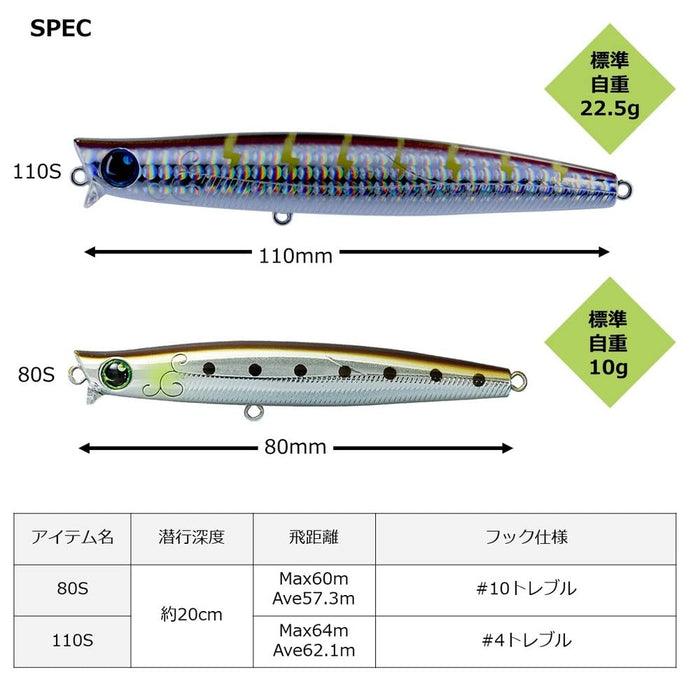 Daiwa 海鱸魚誘餌 Morethan Galvan Slim 80S 檸檬蘇打薄荷沈水鉛筆