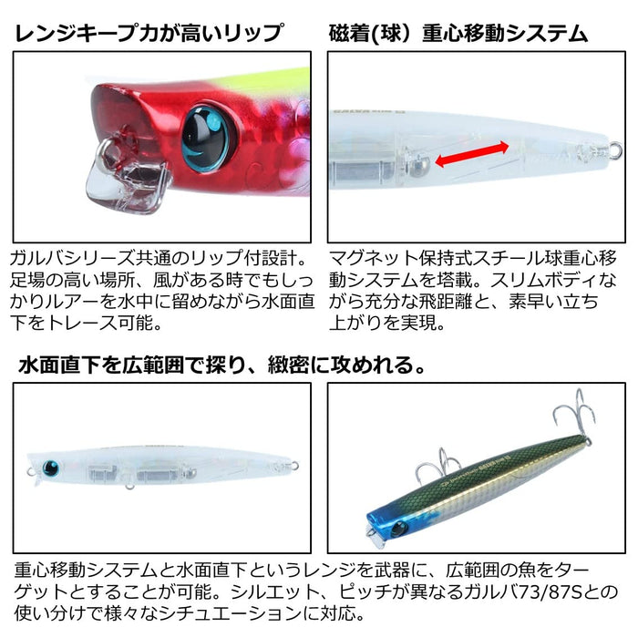 Daiwa Morethan 鱸魚沉沒鉛筆 80S 皇家珊瑚粉紅色誘餌