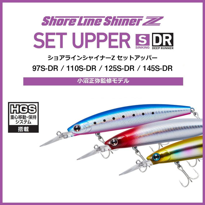 Daiwa 海鲈鱼诱饵套装 上部 97Sdr Shirasu 高性能渔具