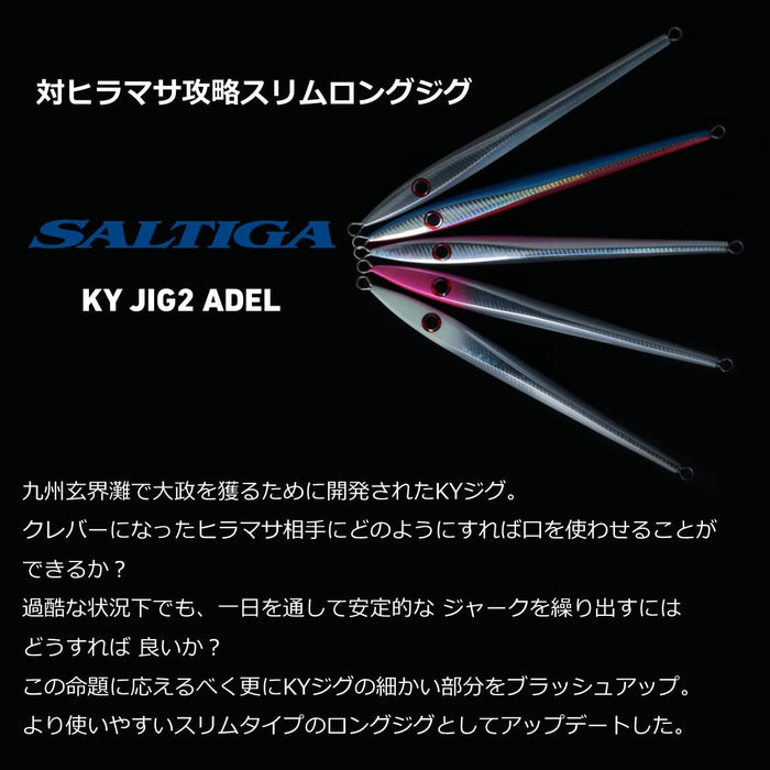 Daiwa Sgky Jig 220A 發光頭 2 Adel 高性能魚餌