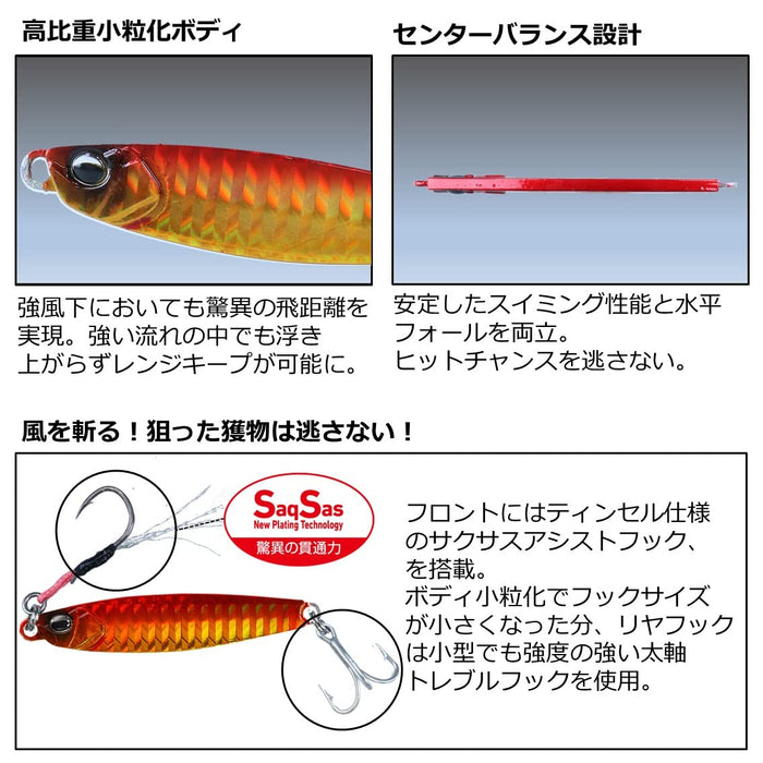 Daiwa Samurai 鎢鐵跳汰機 30 克 Shore Jigging Ph Akakin