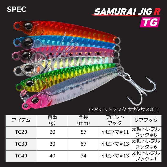 Daiwa Samurai 鎢鐵跳汰機 30 克 Shore Jigging Ph Akakin