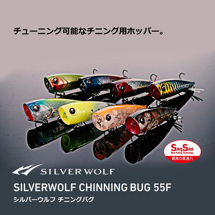 Daiwa Silver Wolf Chinning Bug 55F Topwater Fishing Lure