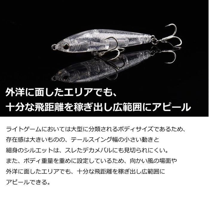 Daiwa 沉沒鉛筆 Moonflower Mio 60S 3D 鏡片沙丁魚餌