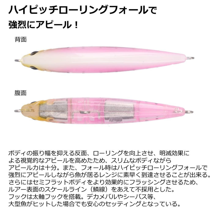 Daiwa Sinking Pencil Moonflower Mio 60S Clear Glitter Lure