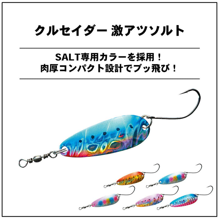 Daiwa Spoon Crusader 10G Pink Sardine Saltwater Lure