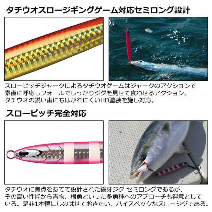 Daiwa Tachiuo Jig Kagami Semi-Long 100G Ph Chart Glowberry Fishing Lure