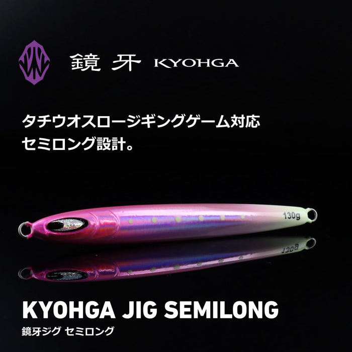 Daiwa Tachiuo Jig Kagami 半长 160G ML 斑马辉光钓鱼夹具