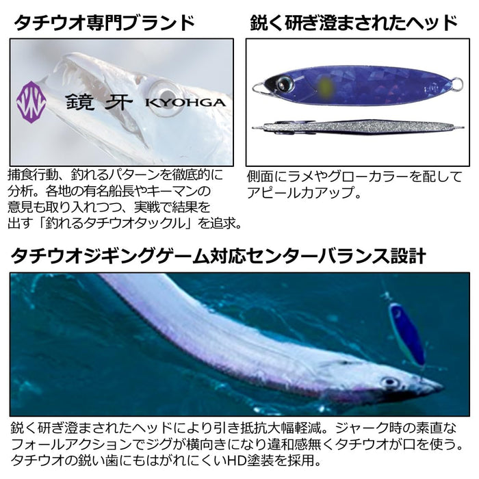 Daiwa Tachiuo Jig Kyoga Jig Basic 200G Ramune Glow Daiwa Fishing Lure