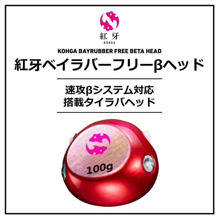 Daiwa Tairaba Kouga Bay 橡膠無頭 100g 粉紅色