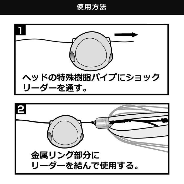 Daiwa Tairaba Kouga Bay Rubber Free Β Head 100g Sakura Glow Jig