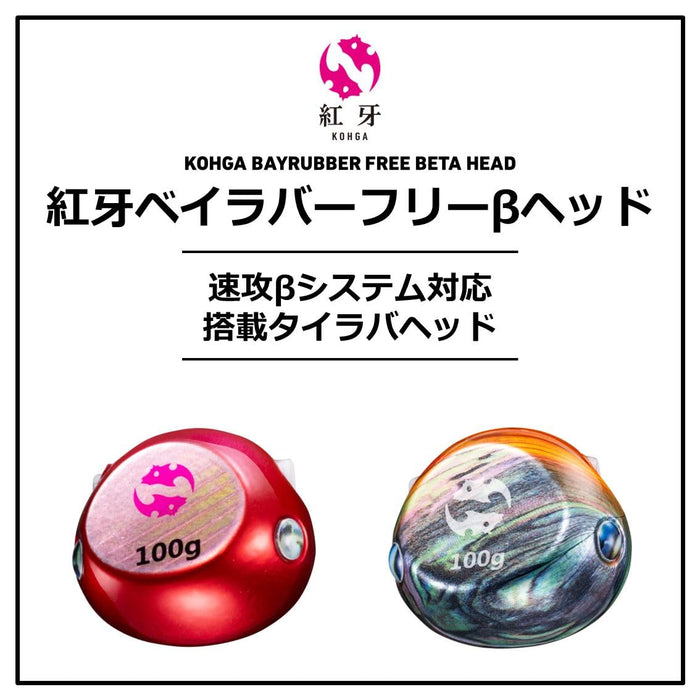 Daiwa Tairaba Kouga 60G Bay Rubber Free Head Sherry Plain