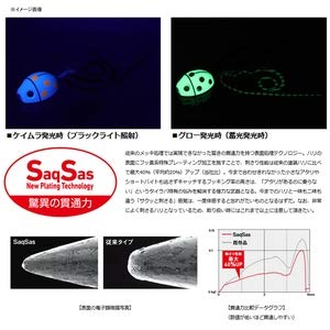 Daiwa Tairaba Kouga Bay Rubber Free 100G Dot Glow Lure Nakai Ladybug Head