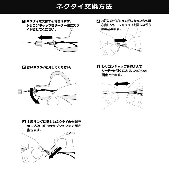 Daiwa Tairaba Kouga Β100 阿卡金湾橡胶免费钓鱼诱饵