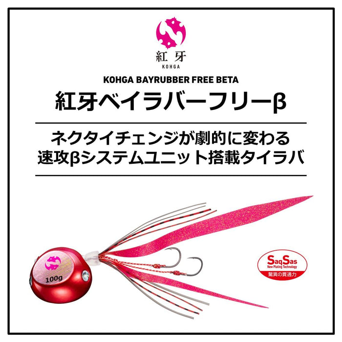 Daiwa Tairaba Kouga Bay 無橡膠 B100 Gal 粉紅魚餌