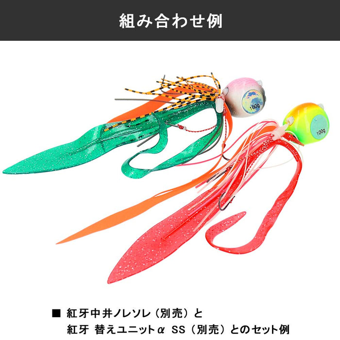 Daiwa Tairaba Kouga Bay 無橡膠 100G α 頭 Dochart 誘餌