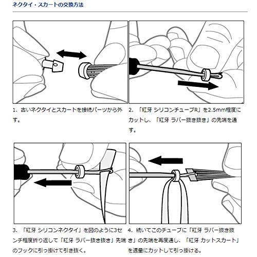 Daiwa Tairaba Kouga Bayrubber Cut Skirt 斑點橙色魚餌