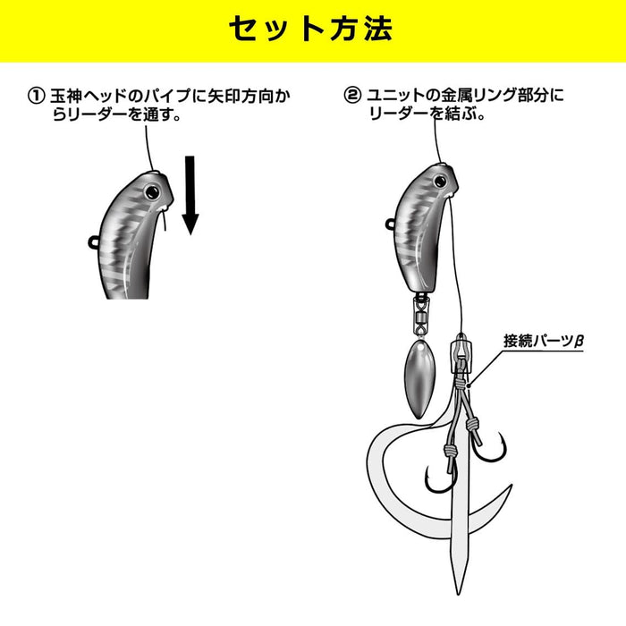 Daiwa Tairaba Kouga Blade Breaker 100G Mg Akakin Jigging Lure