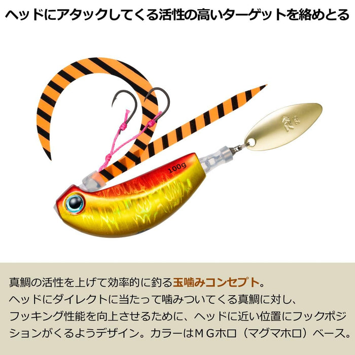 Daiwa Tairaba Kouga Blade Breaker 100G Mg Orange Fishing Lure