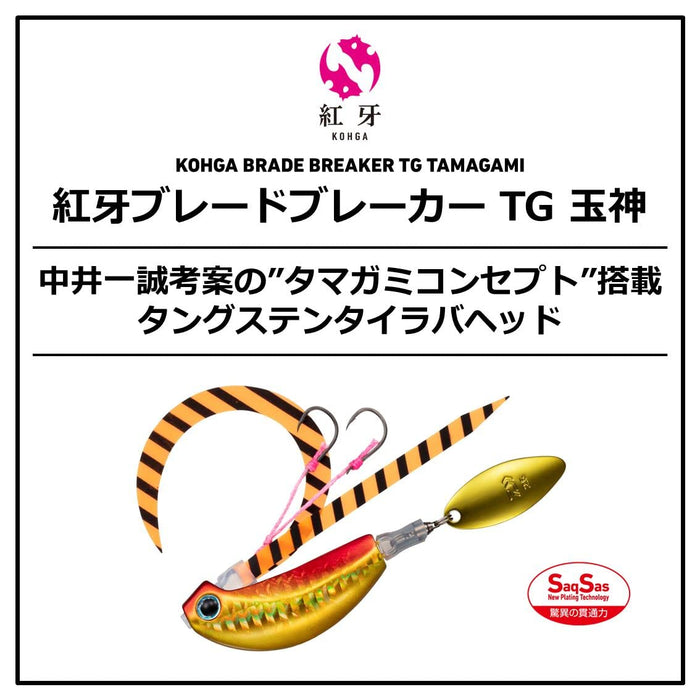 Daiwa Tairaba Kouga Blade Breaker 100G 橙色魚餌