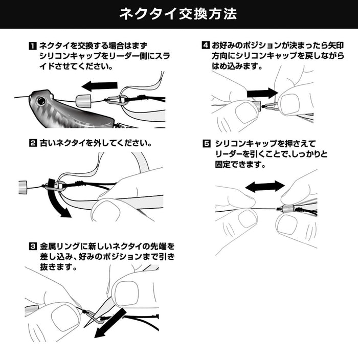 Daiwa Tairaba Kouga Blade Breaker 100G 橙色鱼饵