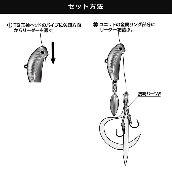 Daiwa Tairaba Kouga Blade Breaker 120G Ph Akakin 魚餌